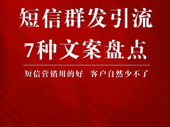 【106短信运营商】最新视频已上线,快来围观!哔哩哔哩bilibili