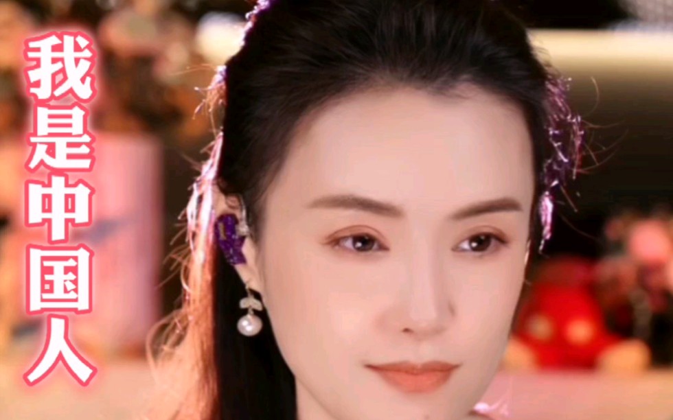 歌唱家王紫菲《我是中国人》