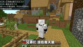 我的世界：生物进化生存，抱脸虫出现，接下来我该如何生存！