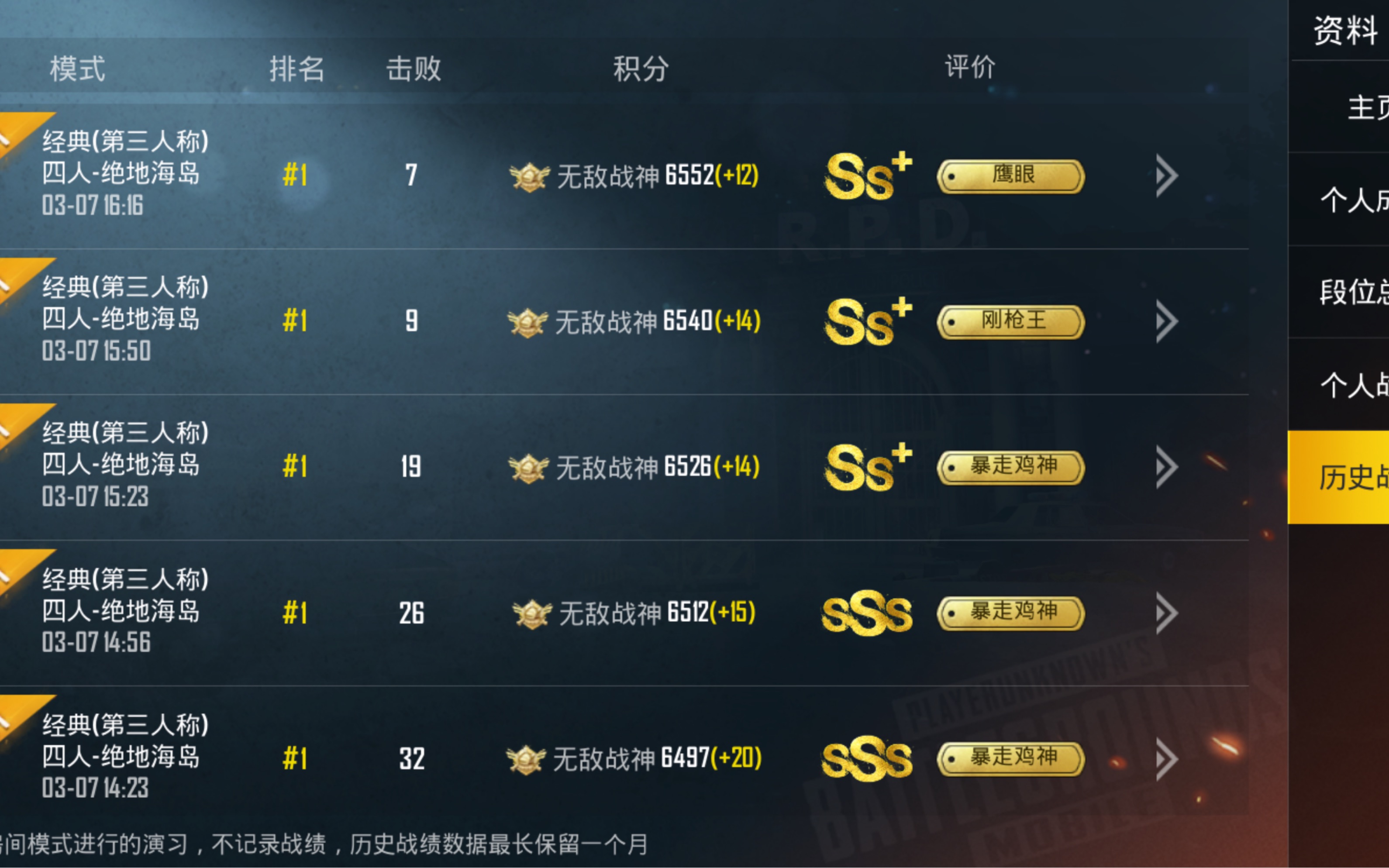 教你怎么打上国际服击杀榜一