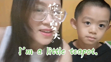 [图]English song 英文歌曲 《I'm a little teapot》