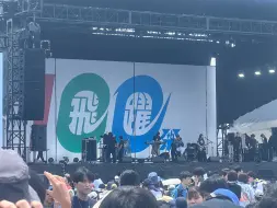 Tải video: 川崎100fes 刺团场内现场 雑踏、僕らの街（op）