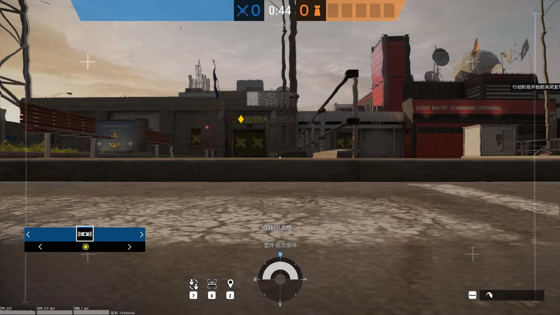 彩虹六号运河准备阶段小车上房顶技巧