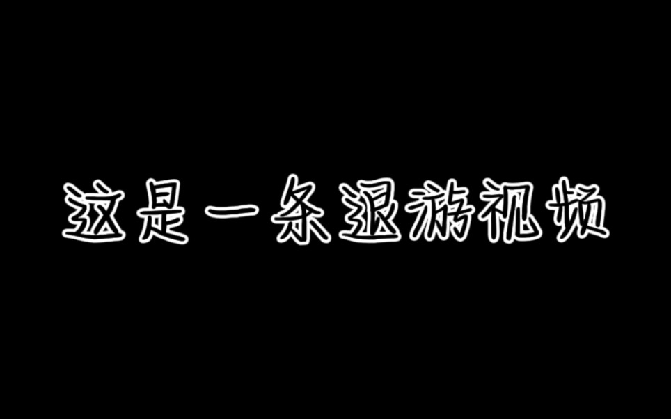 [图]失望攒够了，自然会离开的，但是...无悔遇见