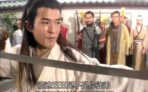 Download Video: 武侠：杨过竟然会九阴真经？黄蓉看了都不敢相信，直接叫了出来