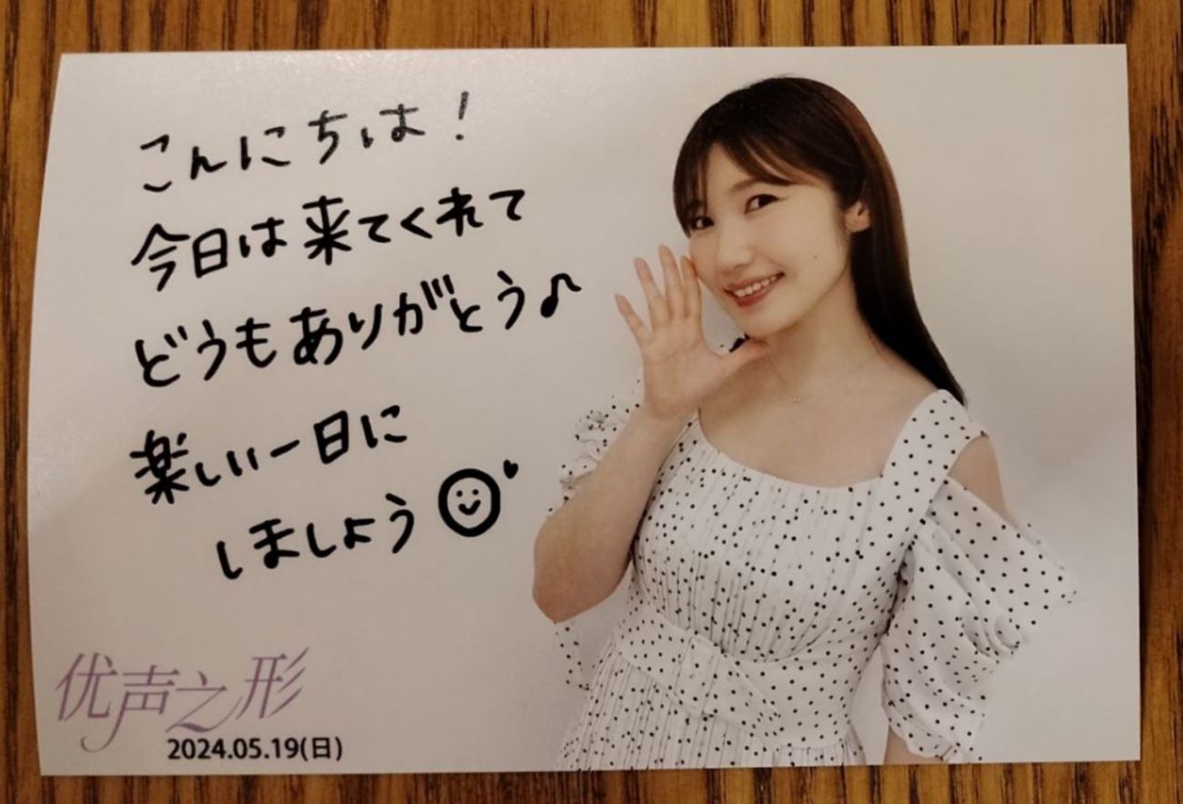 【wota艺】内田彩限定技连 第二期!