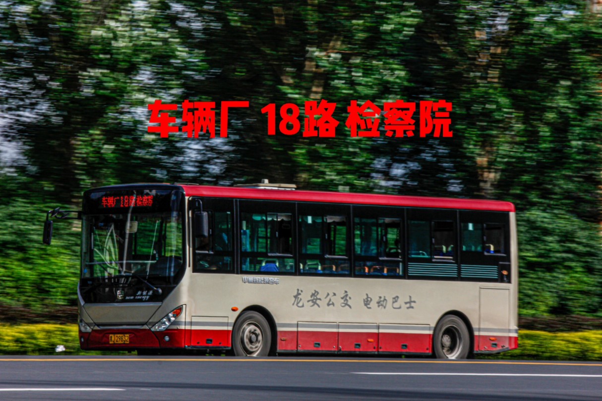双鸭山公交18路全程pov展望(车辆厂—检察院)