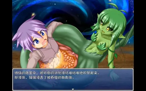 勇者大战魔物娘rpg 全角色对话 反省会 pt3