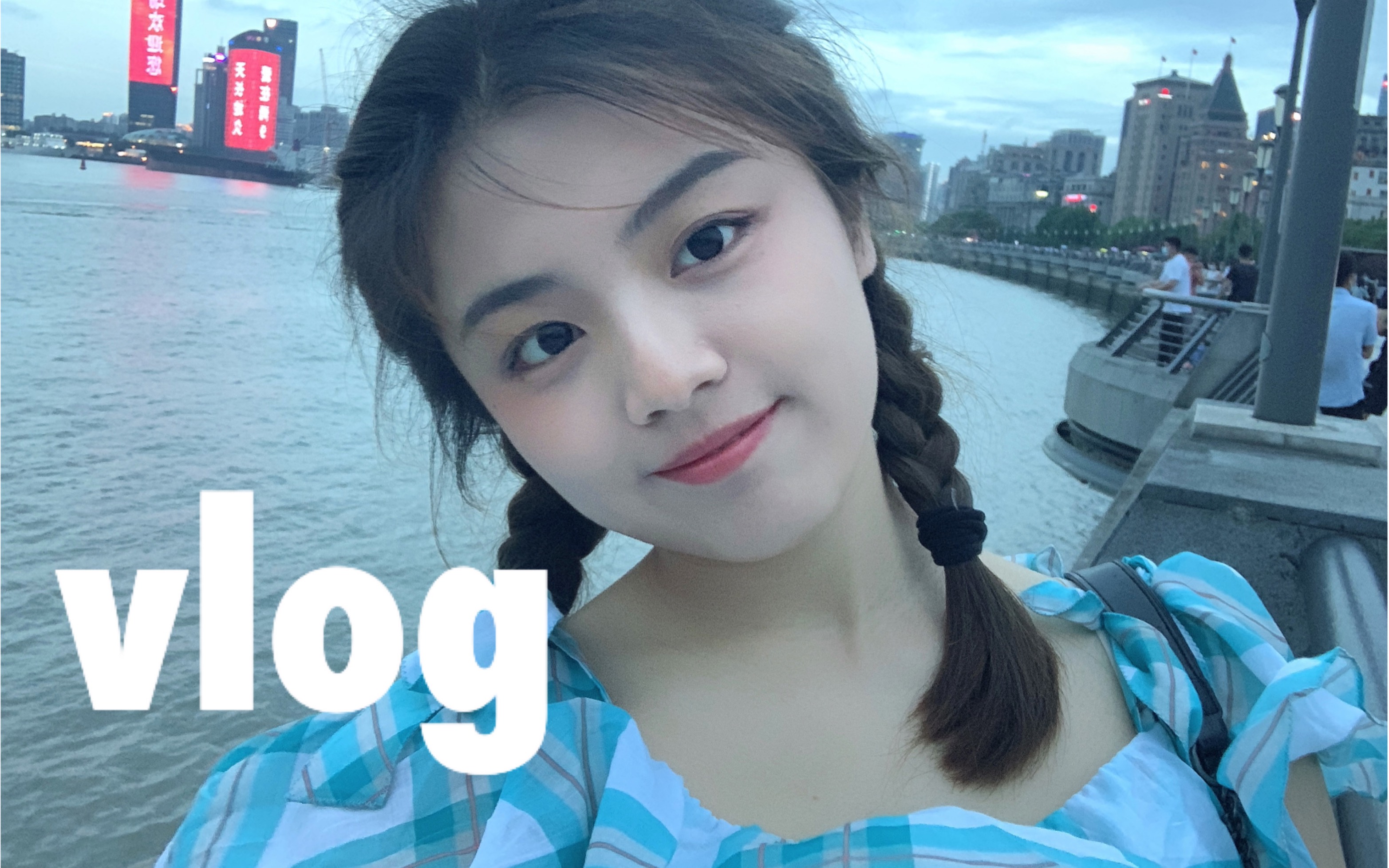 vlog 15|一人行|在外滩逛逛拍拍哔哩哔哩bilibili