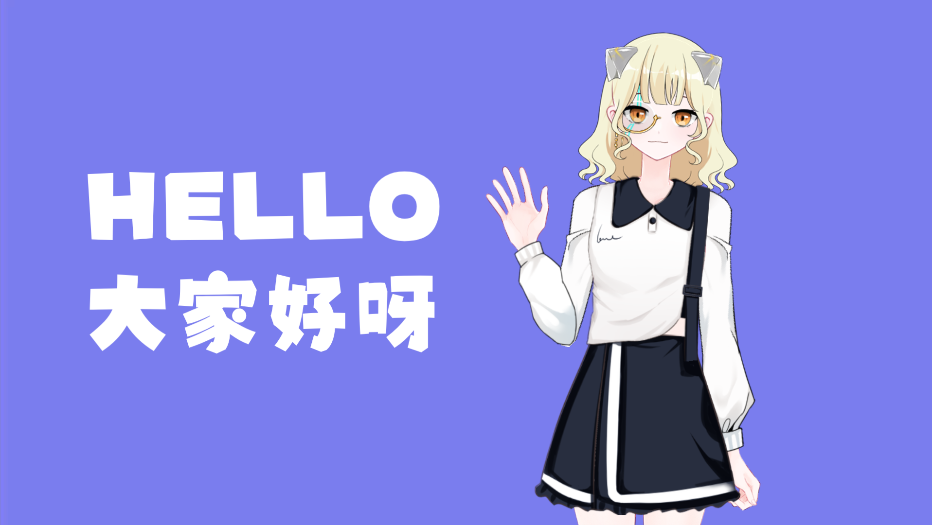 活动  hi,大家好,我是新来的小萌新