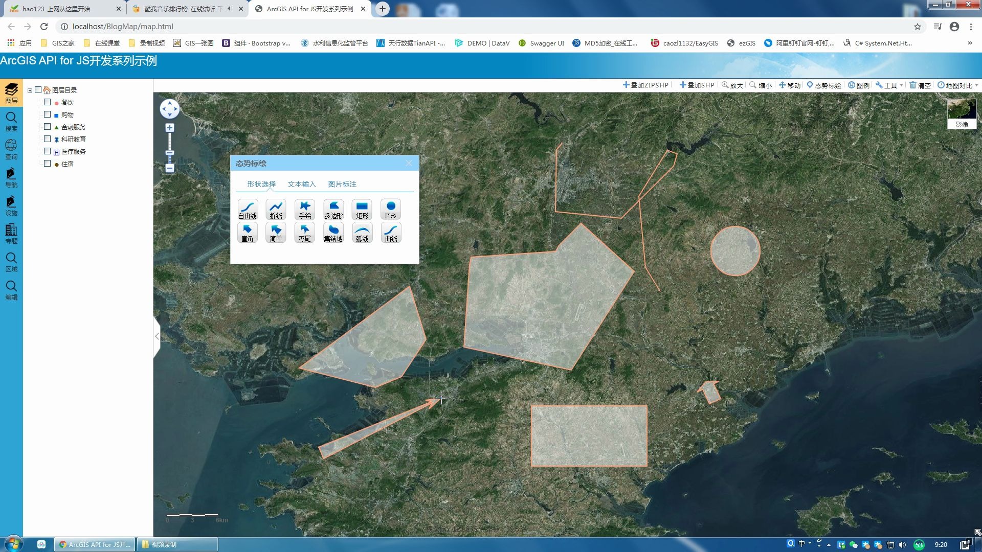 arcgis api 3 for js入门开发系列完整版本哔哩哔哩bilibili