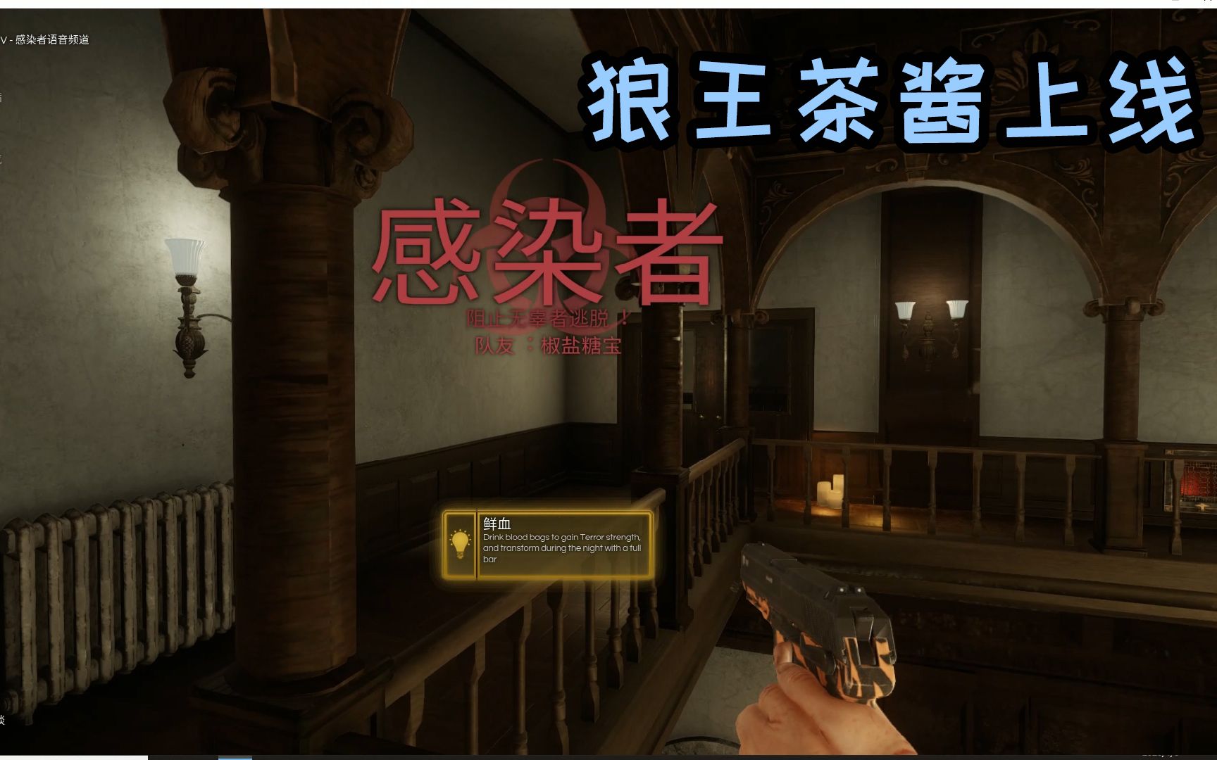 黑暗逃生:狼界王者茶酱上线,声线一换你们就都明白了