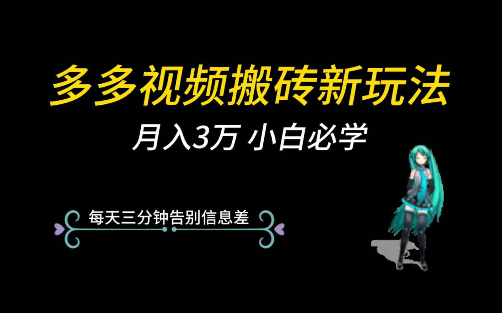 还不会多多视频玩法的赶紧看过来哔哩哔哩bilibili