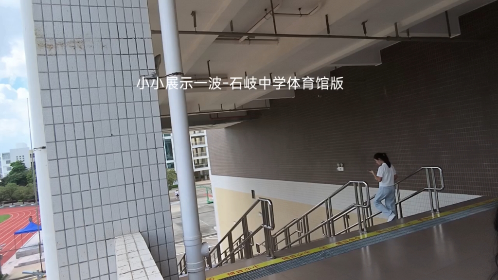 石岐中学毕业典礼 预告!