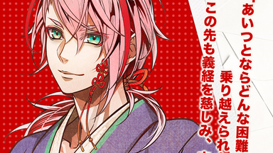 SympathyKiss 吉岡 中字]NS SympathyKiss吉岡緑郎:喜欢kiss吗?(cv:山下诚一郎)_哔哩