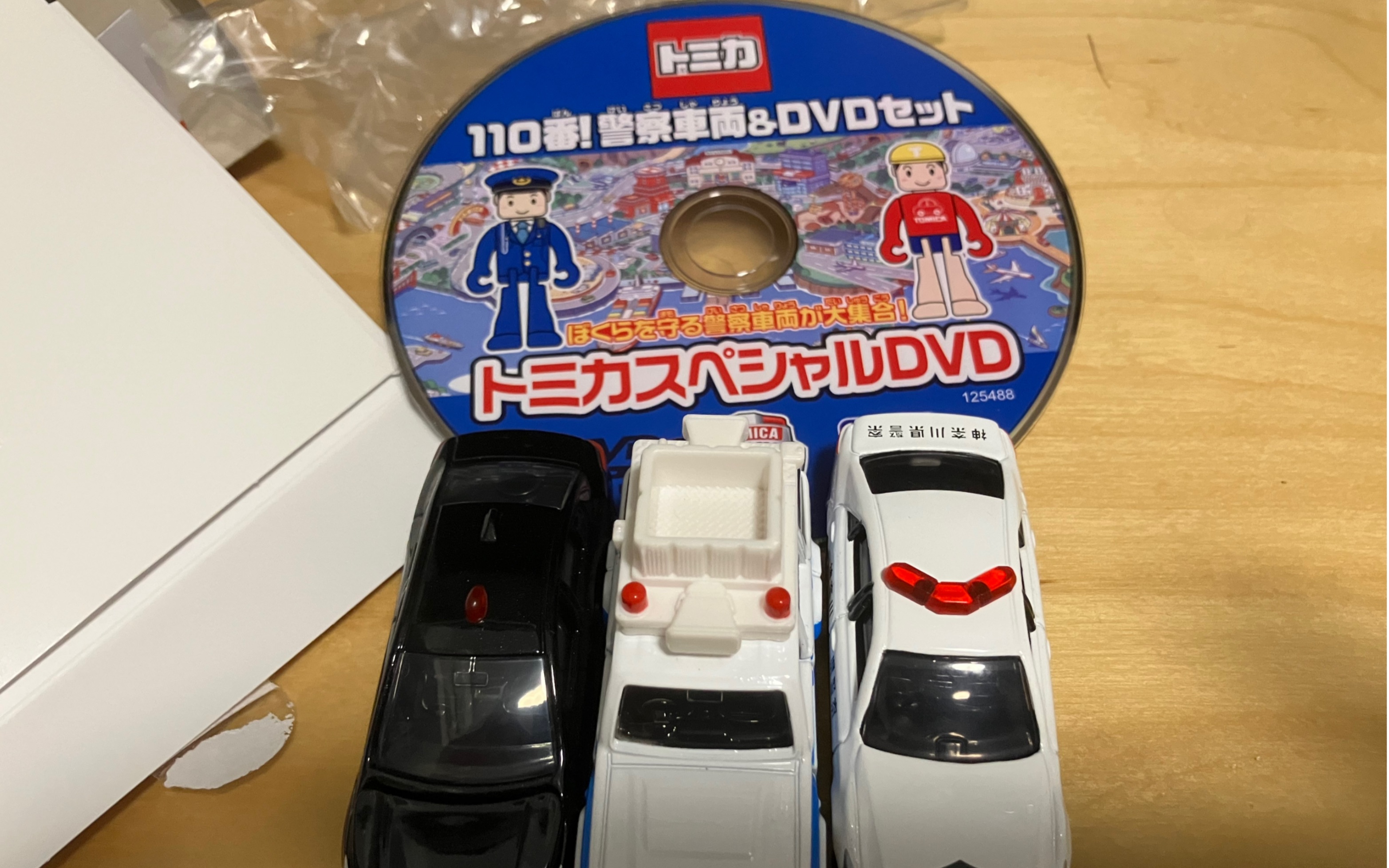 开箱多美卡dvd警车套装