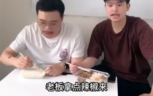 当你嘴硬的广东同事吃辣