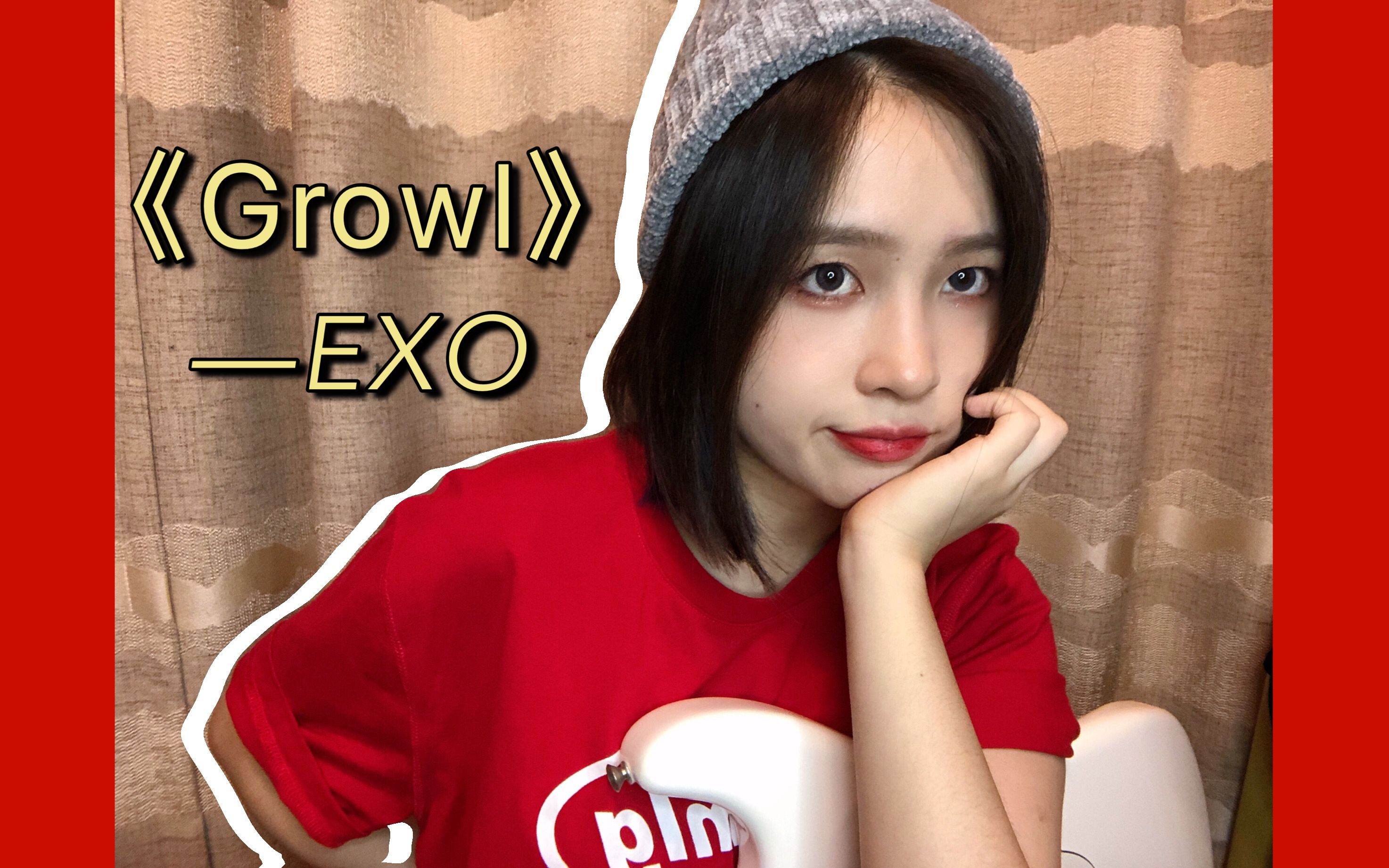 [图]【吉他改编】EXO - Growl（咆哮）附谱