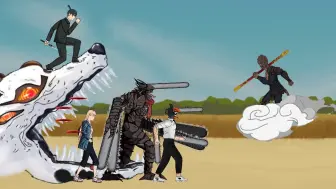 Download Video: Chainsawman Devil, Denji, Power, Akigun Vs Sun Wukong - Animation