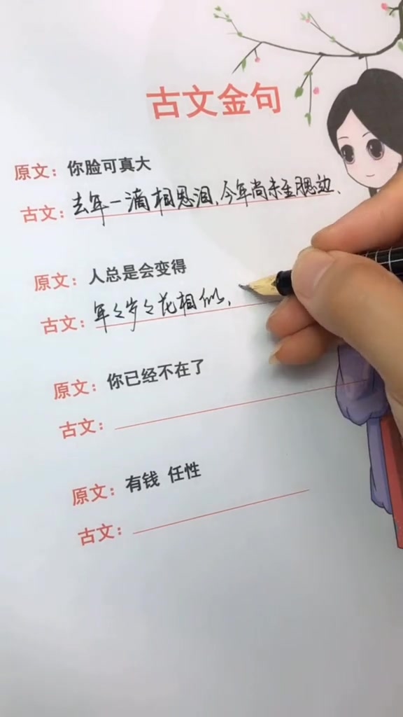 去年一滴相思泪,今年尚未至腮边 感谢各位达人能够合理使用原声!37179哔哩哔哩bilibili