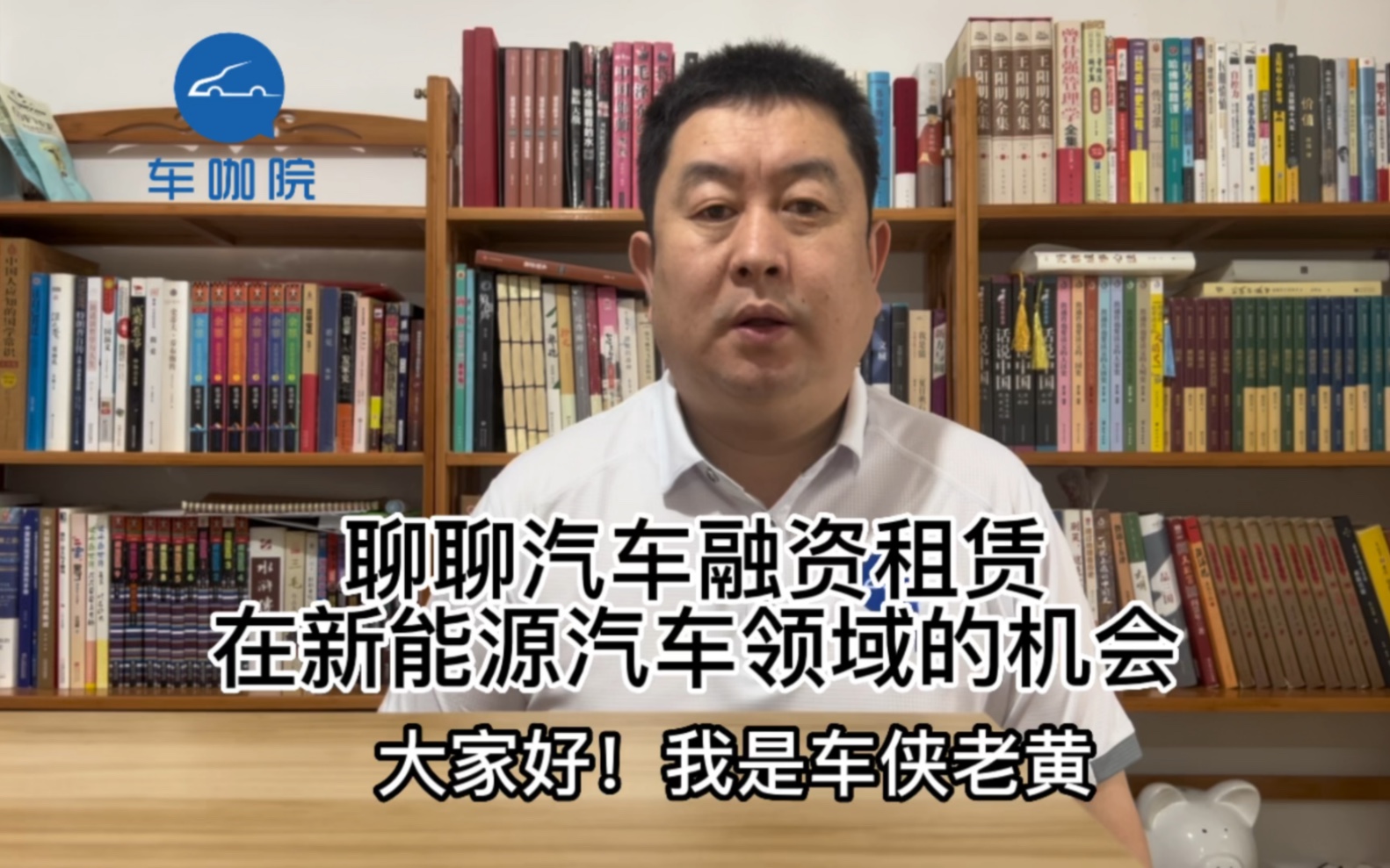 聊聊汽车融资租赁在新能源汽车领域的机会#汽车融资租赁 #以租代购哔哩哔哩bilibili