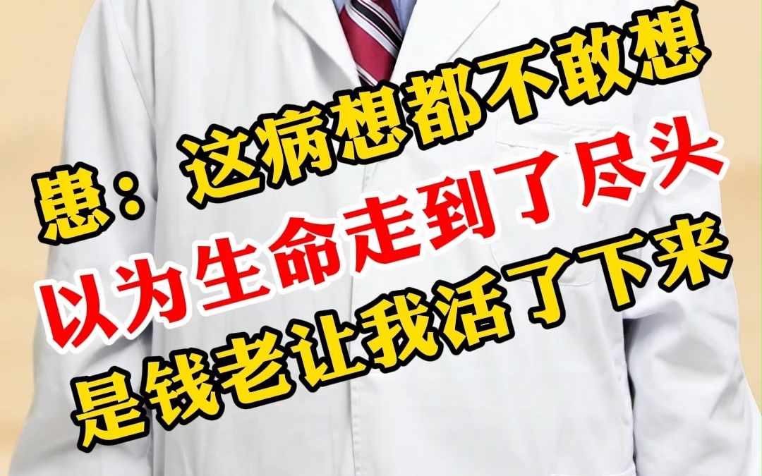 肺鳞癌患者当地医生已经放弃治疗,找到我2个月后,现在看到希望