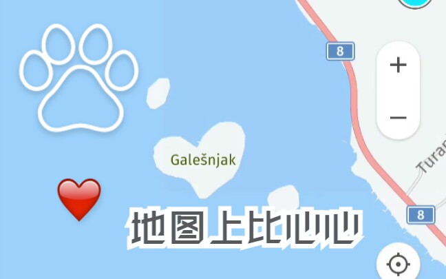 教你怎么样在地图上找到爱心岛,看了去表白吧!