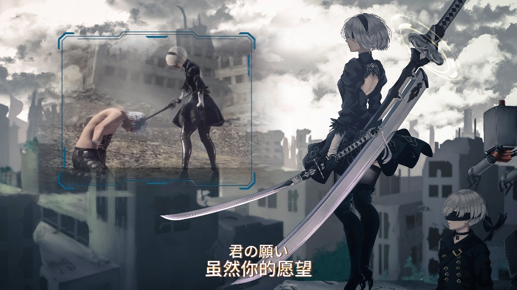 《weight of the world》尼尔机械纪元主题曲