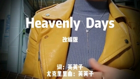 新垣結衣 恋空 Heavenly Days Mv 哔哩哔哩 つロ干杯 Bilibili