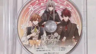 薄桜鬼 Webラジオ 薄桜鬼伝奏 第弐回 三木眞一郎 鳥海浩輔 哔哩哔哩 Bilibili