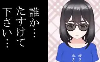 大物youtuber 搜索结果 哔哩哔哩 Bilibili