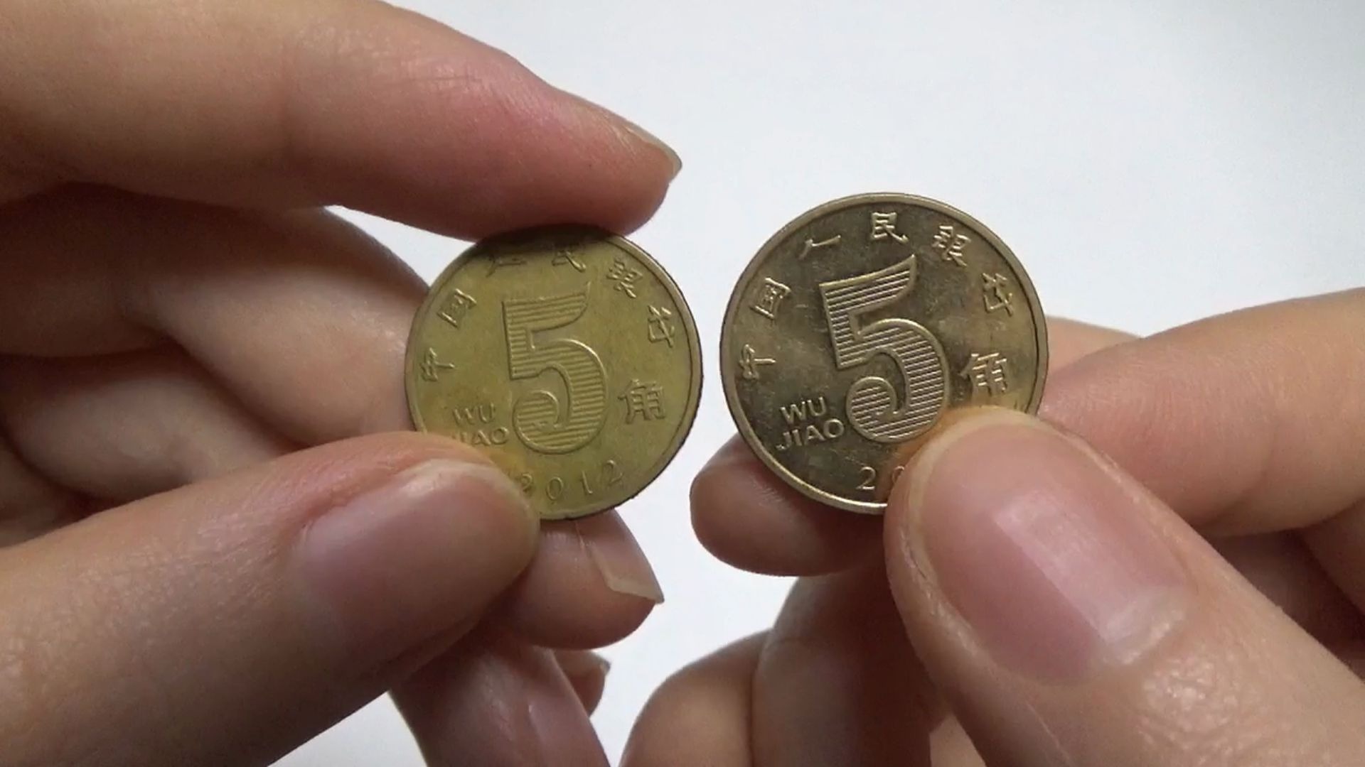人民币硬币 最值钱图片