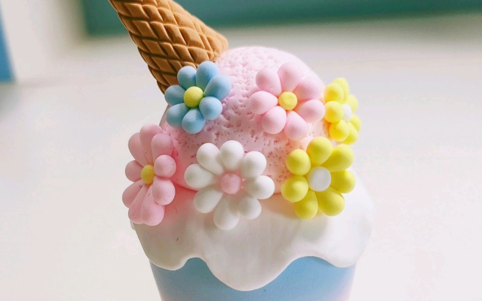 橡皮泥做成的冰淇淋图片