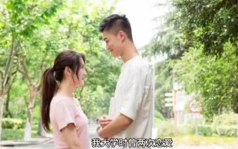 刚毕业女大学生情感自述:为什么我的感情经历这么坎坷?哔哩哔哩bilibili