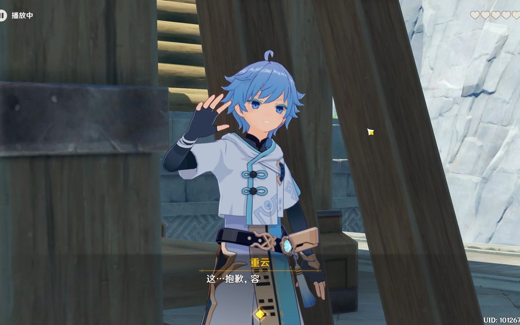 原神重云邀约事件