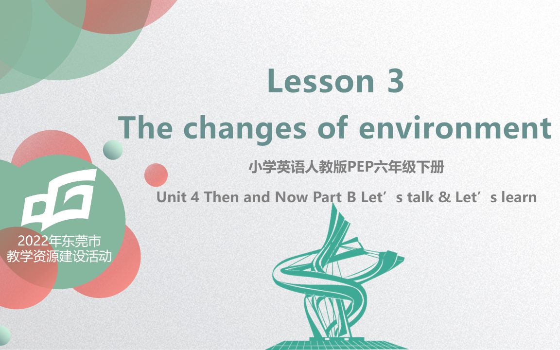 [图]微课-Lesson 3 The changes of environment