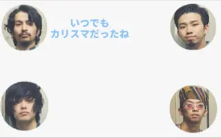 幼少期の 哔哩哔哩 Bilibili