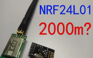 Descargar video: [DIY] 用Arduino自制的航模遥控器信号能传输多远？19元的NRF24L01无线模块遥控距离测试