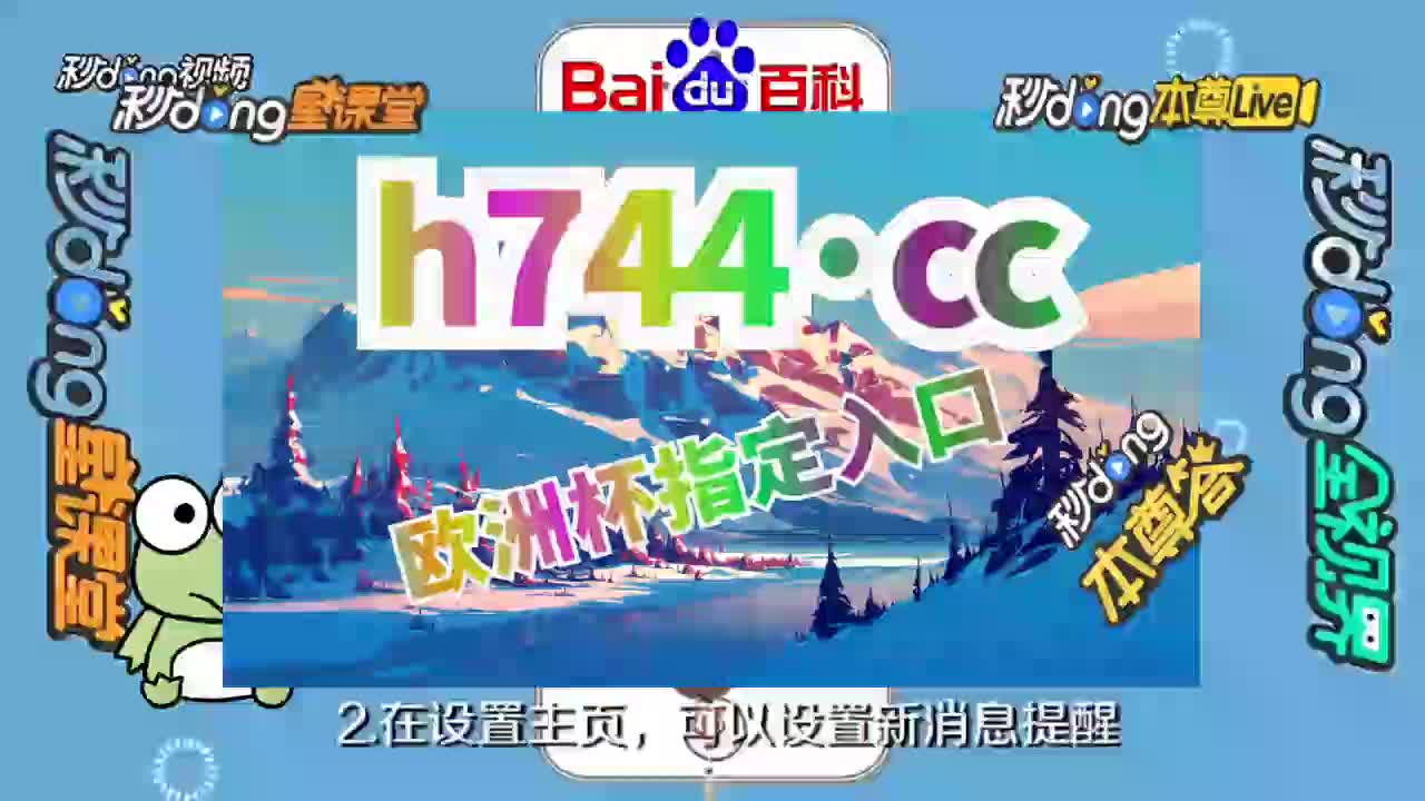 9分详辨:ww777766香港开奖气霸