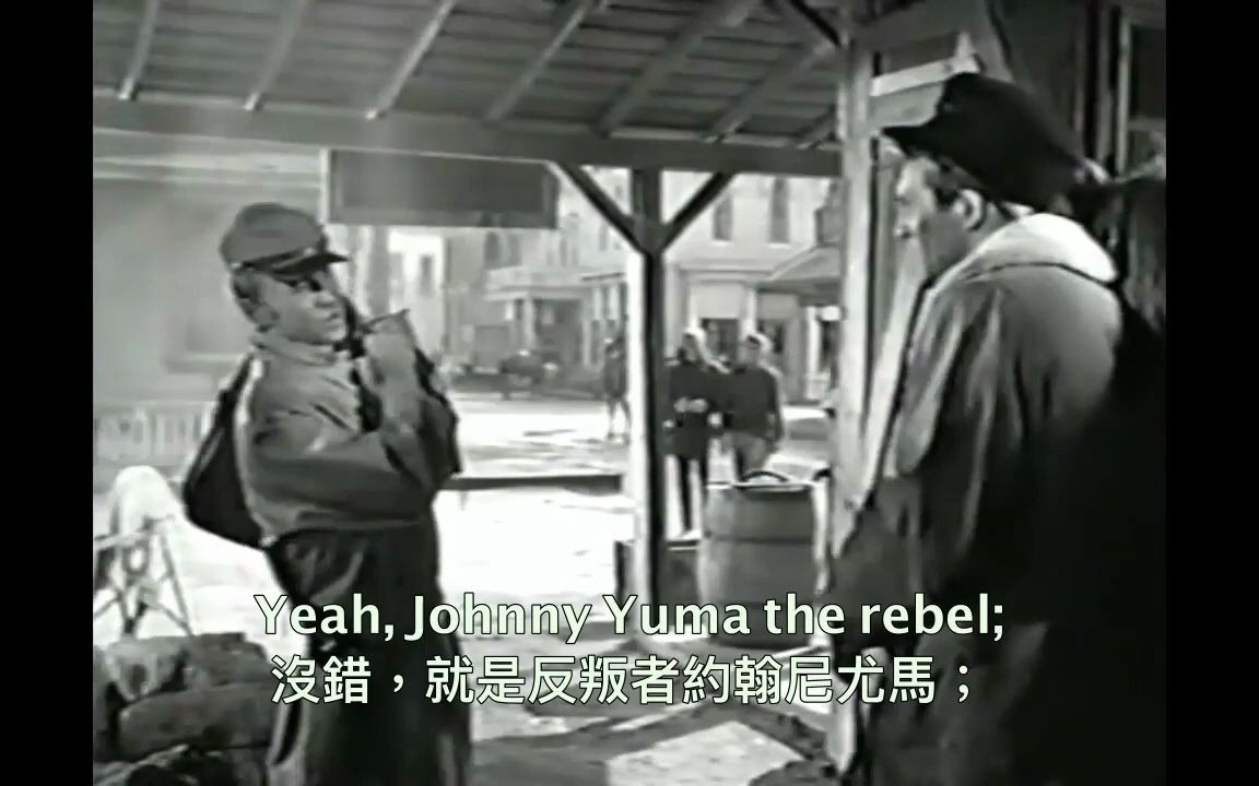 [图]The Rebel Johnny Yuma - 反叛者約翰尼尤馬 (美國民歌 50年代電視劇「反叛者」主題曲)