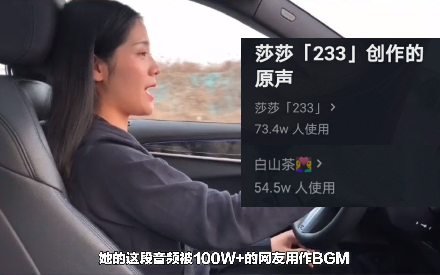 最近被小姐姐这首简单的幸福洗脑了两天超百万人使用音频