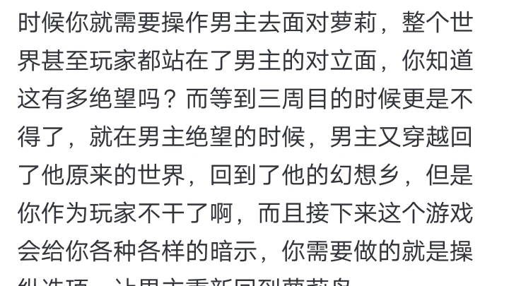 说得对,重生萝莉岛是一款众所周知的好游戏,建议第一次玩galgame的,一定要去玩重生萝莉岛游戏推荐