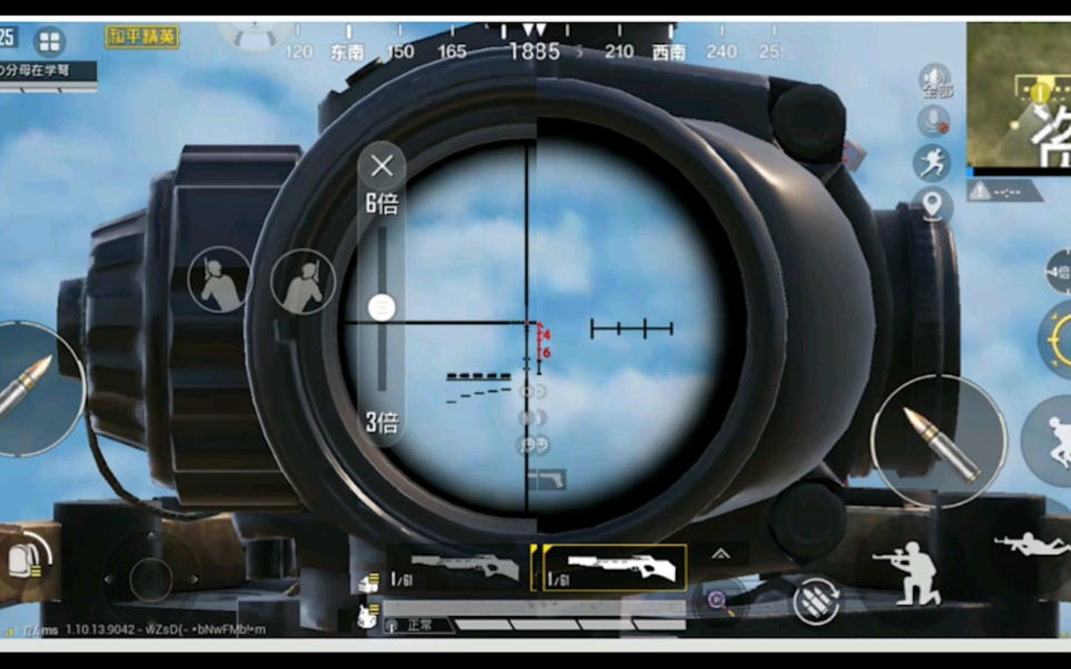 活动作品六倍怎么调成四倍呢