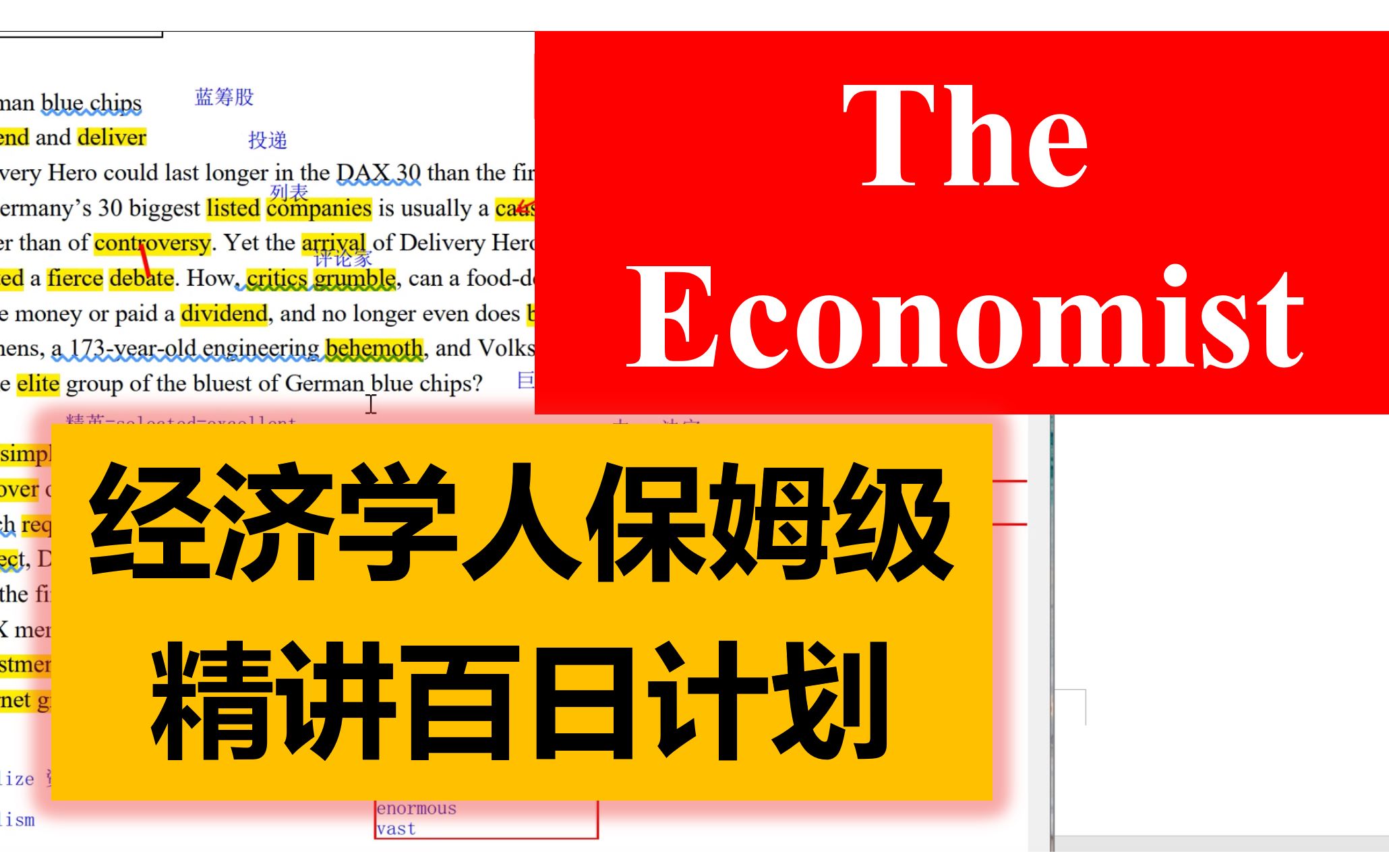 【经济学人周刊每日精讲计划&10.15】免费带你读透经济学人!哔哩哔哩bilibili