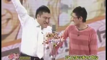 中字】untouchable早期漫才「这世上不幸的人们」_哔哩哔哩_bilibili