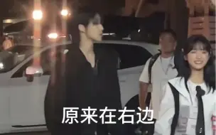 Download Video: 【沈月&徐明浩】和你一起下班的夜晚也很配