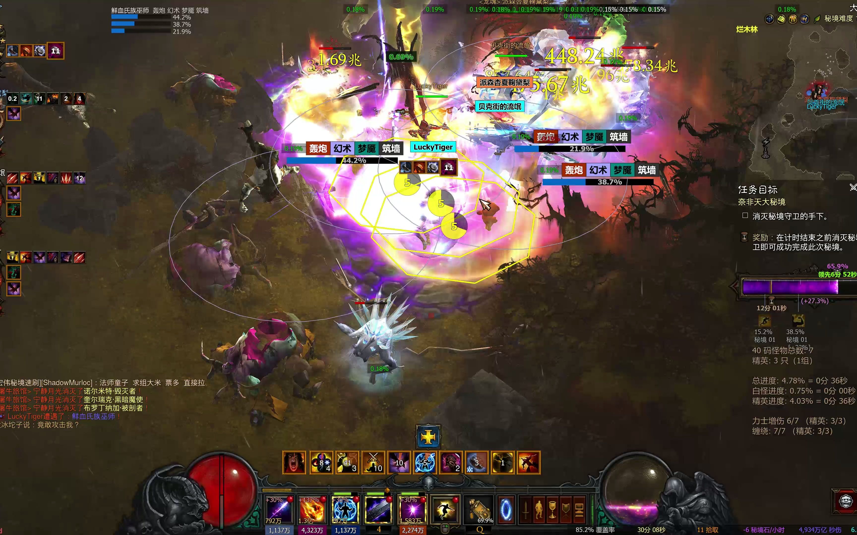 暗黑破坏神3 咸鱼法师快乐1拖3(一)