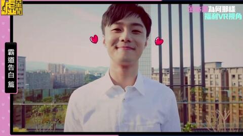 施柏宇 嘘星闻七夕特集放送 帅气副会长派派上线 告白 求婚 床头视角哦 Cr Fb 嘘星闻 哔哩哔哩 Bilibili