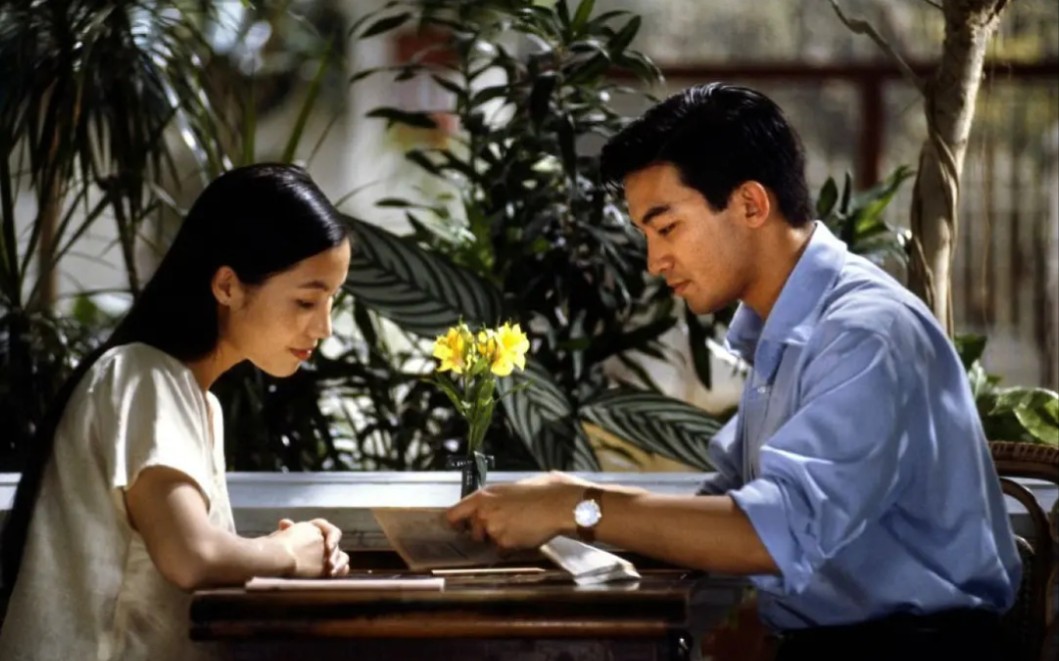 青木瓜之味 mùi 04u 0465 xanh (1993/陈英雄)