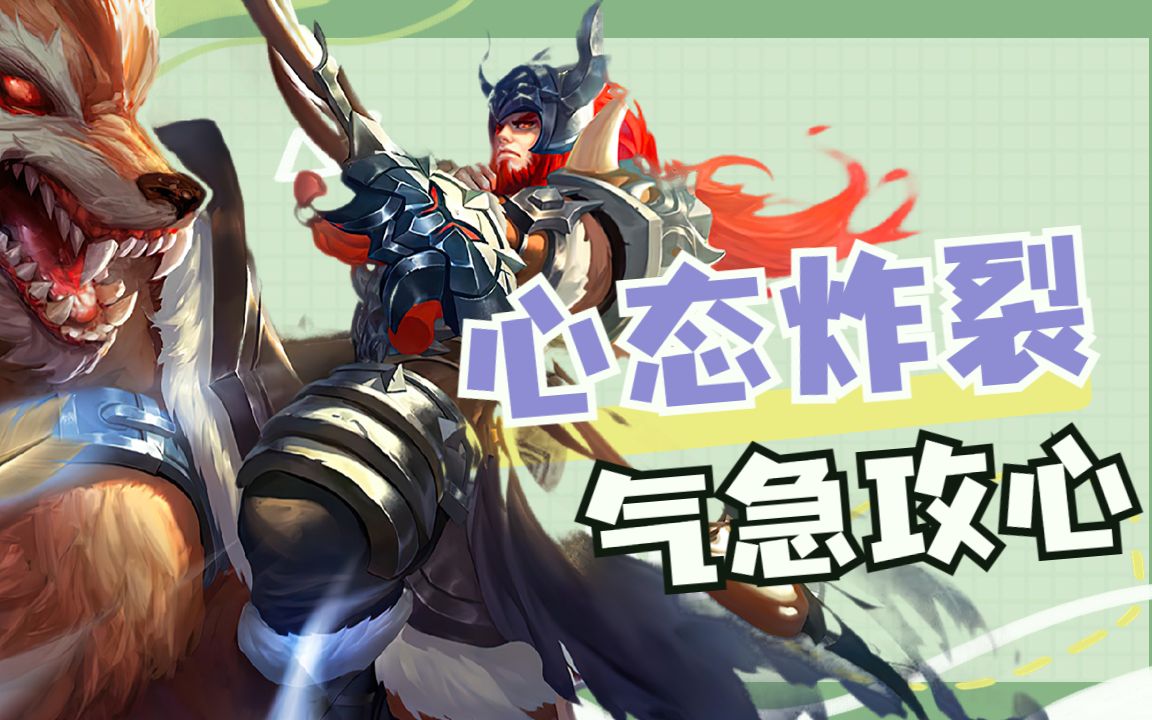 德华心态炸裂,气急攻心灵魂出窍